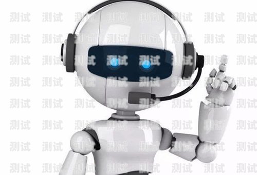嘉興電話機器人好不好？電話機器人招人