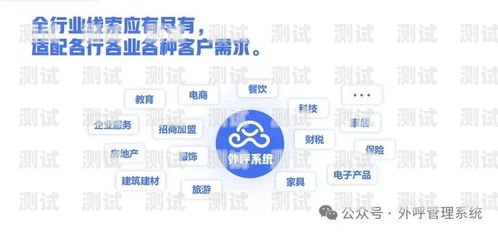 肇慶電話機器人外呼系統——提升客戶服務的新利器肇慶電話機器人外呼系統維修