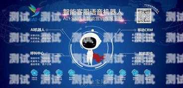 南京云系統電話機器人招聘南京云系統電話機器人招聘信息