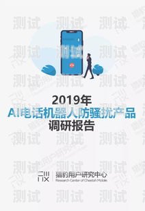 寧波 AI 電話機器人哪家好？寧波ai電話機器人哪家好用