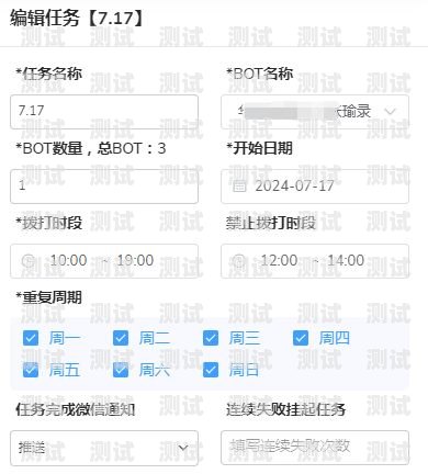 電話機器人采購流程，提升效率的關鍵步驟電話機器人采購流程圖片大全