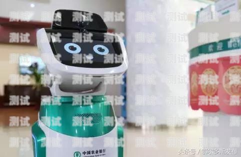 鄂爾多斯電話機(jī)器人售后，優(yōu)質(zhì)服務(wù)的保障鄂爾多斯電話機(jī)器人售后電話