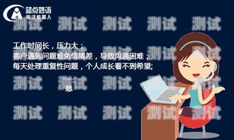 小紫電話機(jī)器人培訓(xùn),提升客戶服務(wù)的新途徑小z機(jī)器人