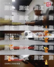 騷擾電話機(jī)器人，央視直播揭示的科技隱憂騷擾電話機(jī)器人央視直播是真的嗎