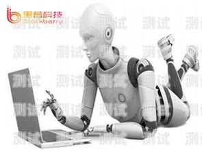 AI 電話機器人外呼系統(tǒng)，提升客戶服務(wù)的利器ai電話機器人外呼系統(tǒng)