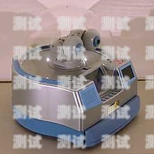 誰發明了遙控電話機器人？誰發明了遙控電話機器人呢