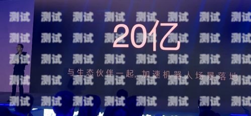 曠視科技 AI 電話機器人——引領智能客服新時代曠視科技ai電話機器人怎么樣