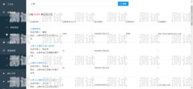 陜西 ai 外呼電話機器人，提升客戶體驗與業務效率的創新解決方案陜西ai外呼電話機器人招聘