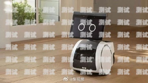 蘋果梨劇場(chǎng)打電話機(jī)器人蘋果接電話機(jī)器人