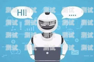 電話機器人服務叫什么名稱？電話機器人服務叫什么名稱來著