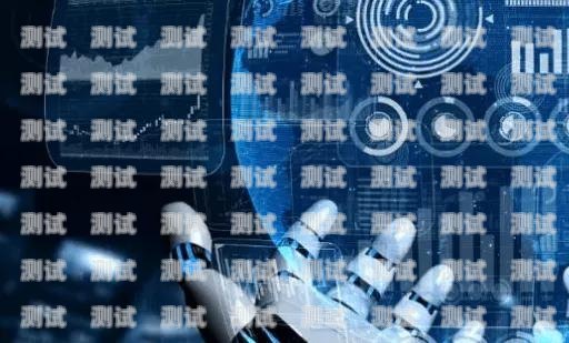 AI 智能集客電話機器人——助力企業高效獲客的創新利器ai電話機器人系統