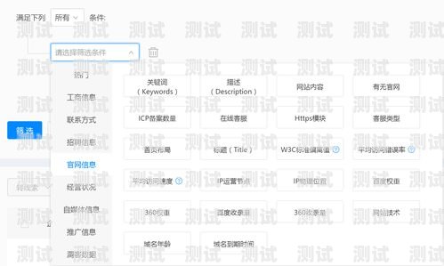新疆 ai 智能電話機器人排名新疆ai智能電話機器人排名第幾