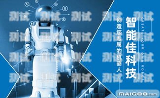 北京電話機器人廠家有哪些北京電話機器人廠家有哪些品牌