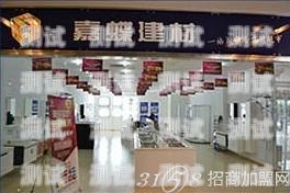 建材智能電話機(jī)器人招商智能電話機(jī)器人公司
