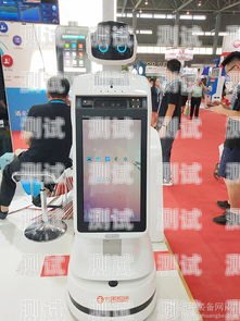 警用遠程電話機器人，科技助力警務的創新實踐什么是警用遠程電話機器人功能