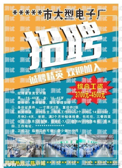 合肥電話機器人外包廠招聘啟事合肥電話機器人外包廠招聘信息