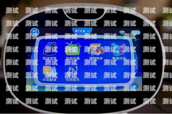 智小七電話機器人——智能溝通的新方式智能機器人小七