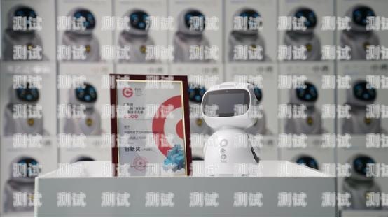 黑龍江電話機(jī)器人——高效智能的通信助手黑龍江電銷機(jī)器人