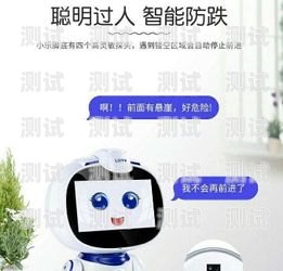 重慶智能語音電話機器人加盟，開啟智能客服新時代重慶智能語音電話機器人加盟費多少
