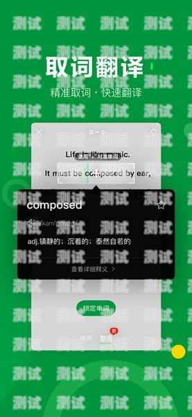 電話機器人軟件，高效便捷的溝通助手電話機器人軟件好用不壞的