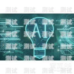淄博電話機器人外呼系統——提升銷售效率的創新工具淄博電話機器人外呼系統維修