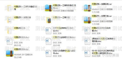 代理記賬 AI 電話機器人系統(tǒng)，提高效率與服務(wù)質(zhì)量的創(chuàng)新解決方案代理記賬ai電話機器人系統(tǒng)