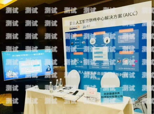 廈門外呼電話機器人招聘，開啟智能客服新時代廈門外呼電話機器人招聘信息