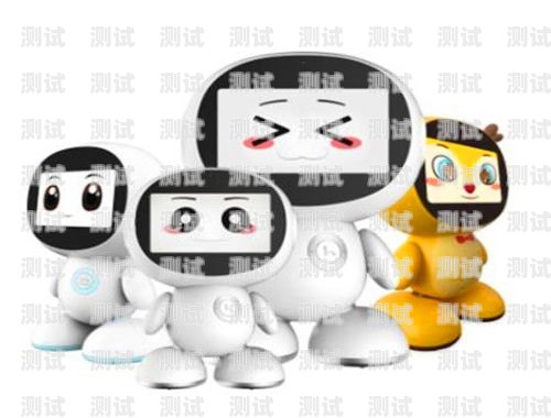 灌南探銳電話機器人加盟灌南探銳電話機器人加盟多少錢