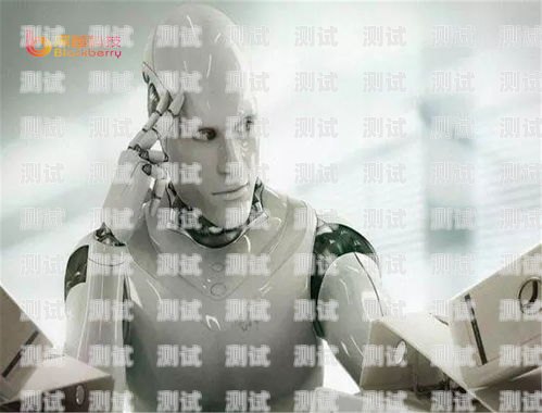 百應電話機器人——電銷領域的創新力量百應電話機器人電銷好做嗎