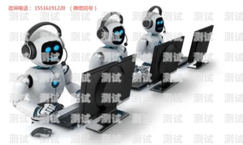 包頭市電話機(jī)器人培訓(xùn)，開啟未來通訊的鑰匙包頭市電話機(jī)器人培訓(xùn)機(jī)構(gòu)