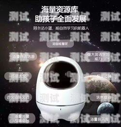 科大訊飛電話機器人——提升效率的智能助手科大訊飛電話機器人好嗎安全嗎