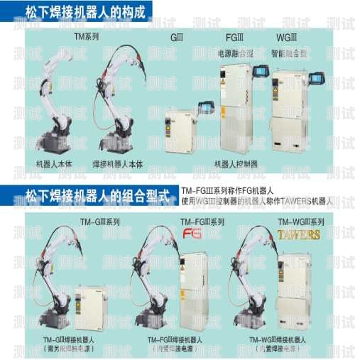 深圳老街區電話機器人維修指南深圳老街區電話機器人維修點