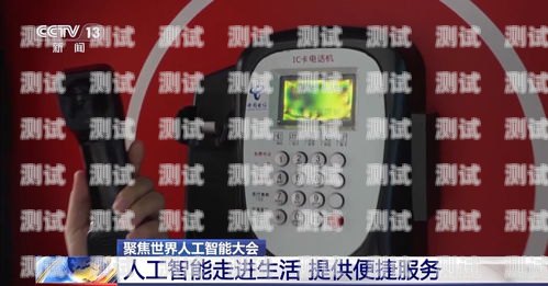 彭州 AI 電話機器人是否違法？ai電話機器人到底是什么