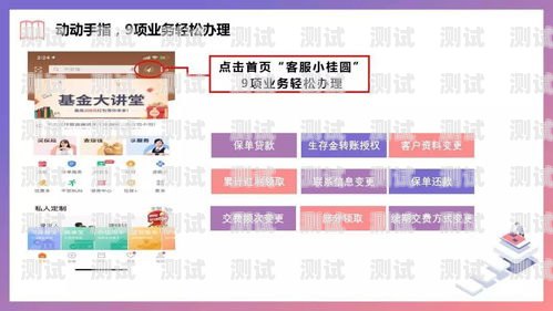 電話機(jī)器人不收費(fèi)設(shè)置指南電話機(jī)器人不收費(fèi)怎么設(shè)置的