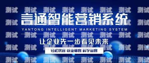 合肥電銷電話機器人——提升銷售效率的利器電話機器人電銷系統