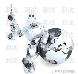 廈門電銷電話機(jī)器人——提升銷售效率的利器廈門智能電銷機(jī)器人