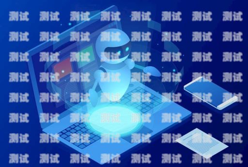 智能電話機器人——外呼營銷的新利器電話機器人智能外呼軟件