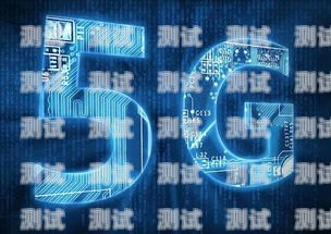南京電話機器人效果圖，未來通信的新趨勢南京電銷機器人