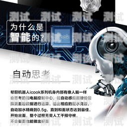 車上智能打電話機(jī)器人，讓駕駛更安全、更便捷車上智能打電話機(jī)器人怎么用