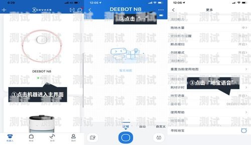 如何弄個電話機器人的聲音如何弄個電話機器人的聲音呢
