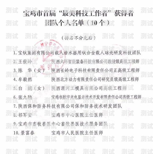 開封市電話機器人公司，創新科技助力企業發展開封市電話機器人公司有哪些