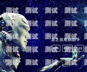 探索電話機器人特色設計圖片的無限魅力電話機器人特色設計圖片大全