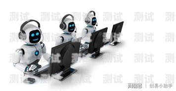 深圳銷售電話機器人的領先公司深圳銷售電話機器人的公司有哪些