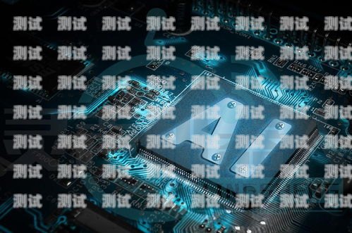 智能 AI 電話機器人，未來通訊的新趨勢智能ai電話機器人是什么意思