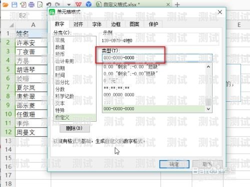 按號段打電話機器人，提高效率的智能工具按號段打電話機器人怎么設置