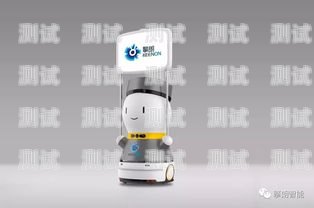 滬科版智能電話機器人，創新科技助力客戶服務智能機器人電話系統