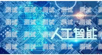 長(zhǎng)春百應(yīng)智能電話機(jī)器人，引領(lǐng)智能客服新時(shí)代長(zhǎng)春百應(yīng)智能電話機(jī)器人有限公司