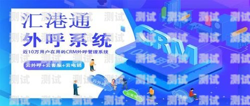 深圳電銷電話機(jī)器人——高效、智能的銷售助手電話機(jī)器人電銷系統(tǒng)