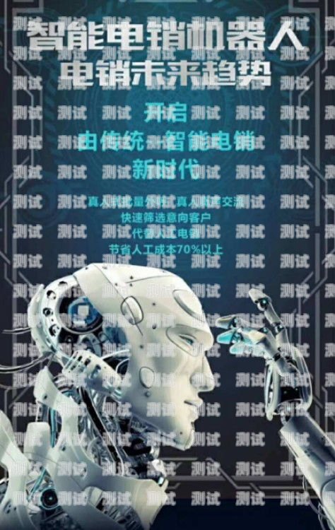 寧德電話機器人外呼系統(tǒng),提高效率的智能工具寧德機器人公司
