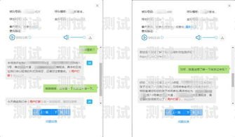 智能外呼電話機器人開發智能外呼電話機器人開發方案